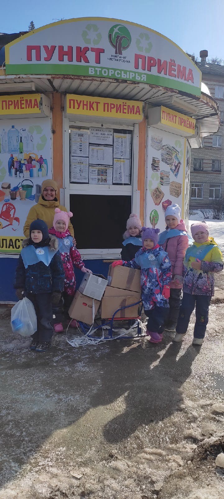 Чистая Родина в Новоуральске - Адрес, телефон, сайт | Мой-Новоуральск.рф